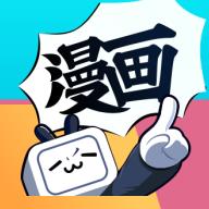 B站漫画