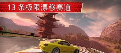 赛车漂移CarX截图