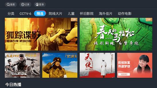 1905tv电视直播