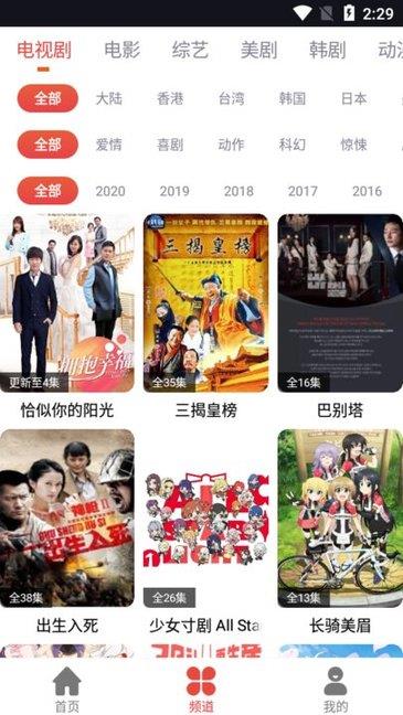 2022肥波影视