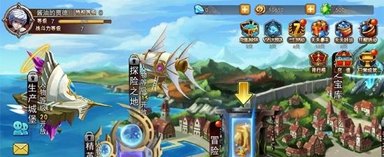 斩幻想