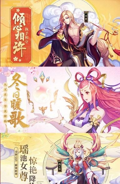 神都封妖录变态版截图