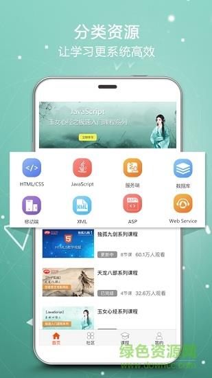 php中文网截图
