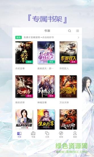 蔚蓝小说
