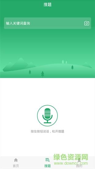 妇产科主治