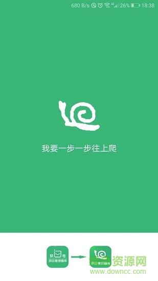 软考项目管理题库