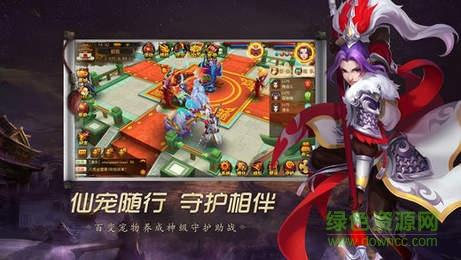 道无边手游九游版截图