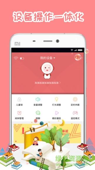 小z机器人