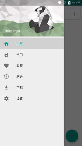 e绅士截图
