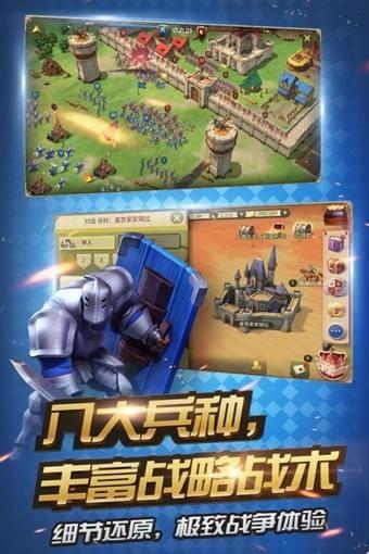权力与纷争九游版截图
