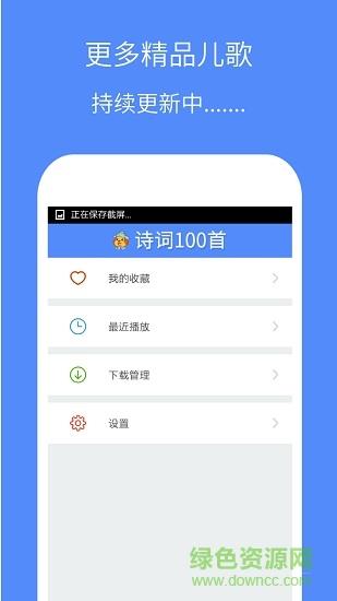 唐诗宋词100首