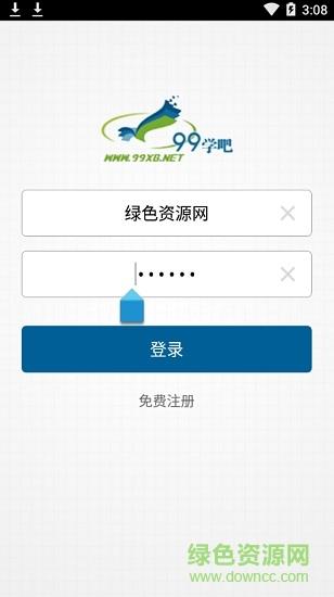 慈溪市99学吧
