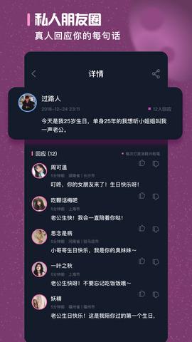 小回音