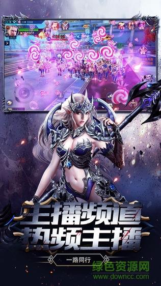 异鬼传说截图