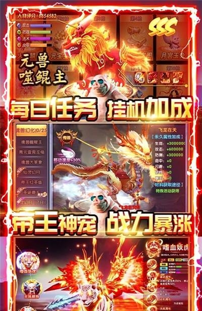 紫青双剑公益服