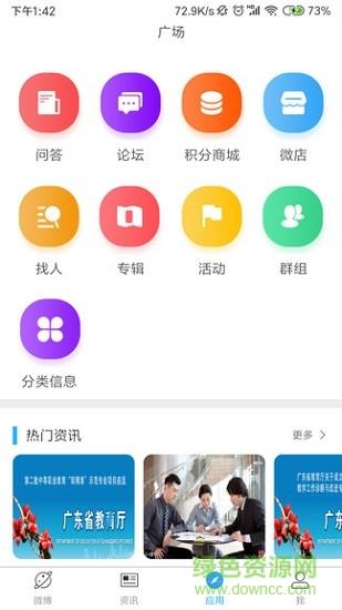 稻田智库