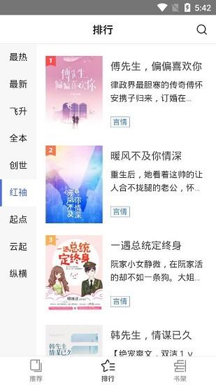 查查小说网
