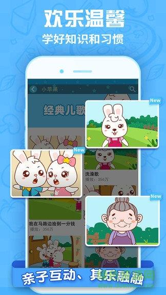 儿歌乖乖