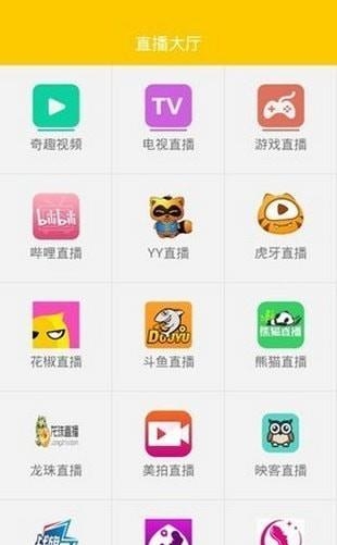 齐趣视频截图