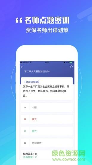 云顶网校