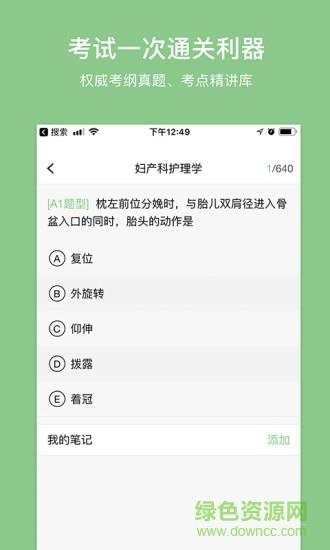 易哈佛考试题库