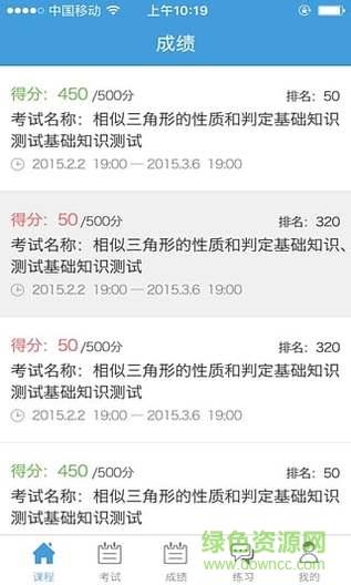 麦塔培训