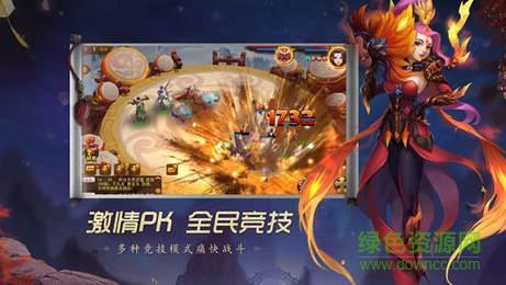 道无边手游九游版截图