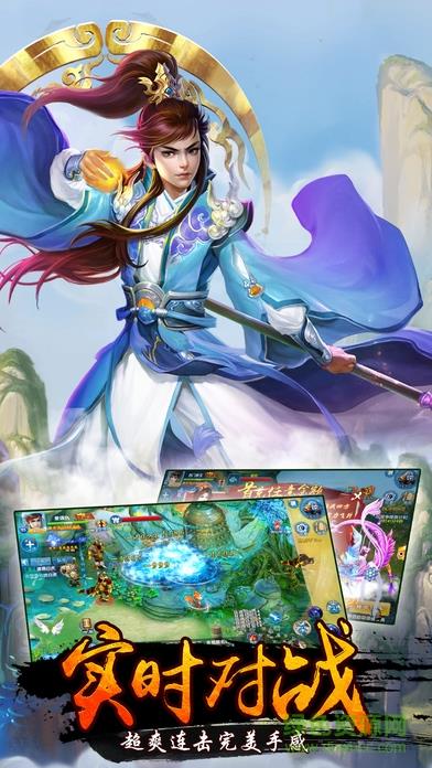 无双剑魂手游果盘版