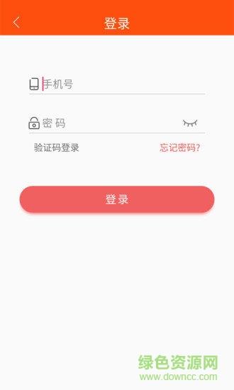 付霸合伙人