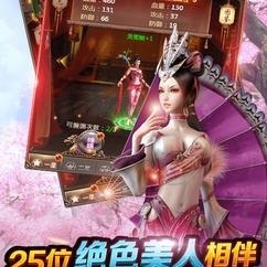 秦美人2