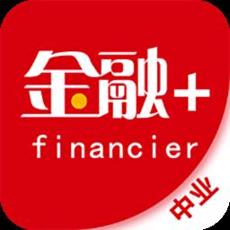 中业金融