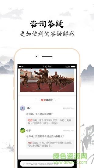新乐堂