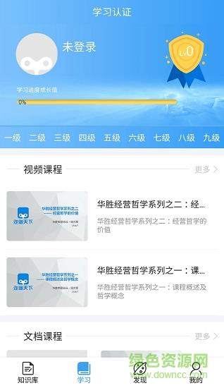 汽修天下