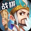 运筹三国九游版