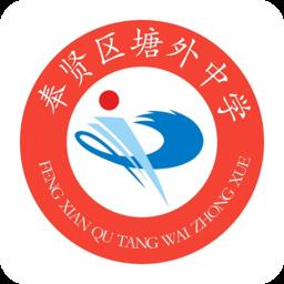 塘外校园