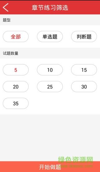 中石油题库