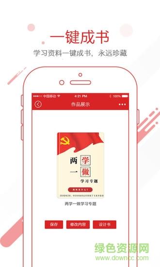 新站先锋