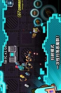 Dodge Hard(闪躲狂人)截图