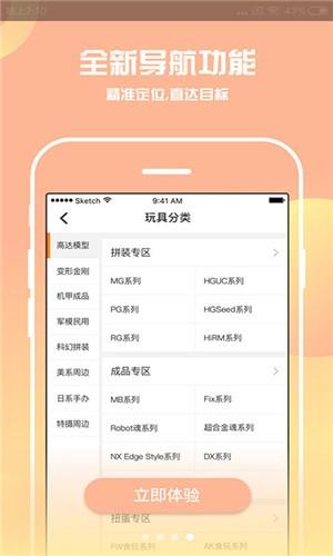 腐漫截图