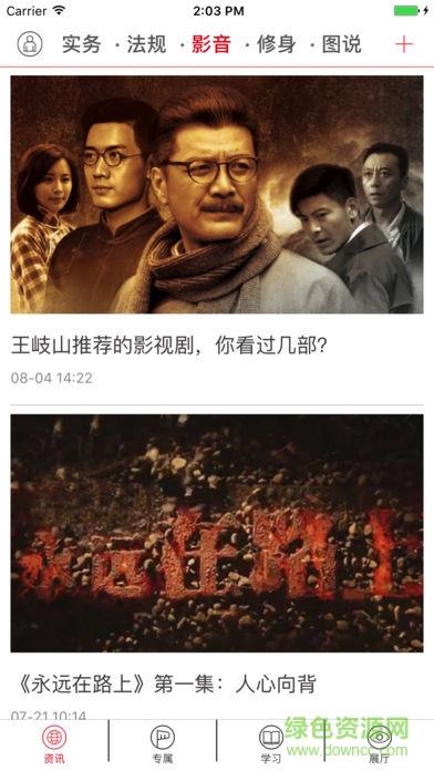 石油清风