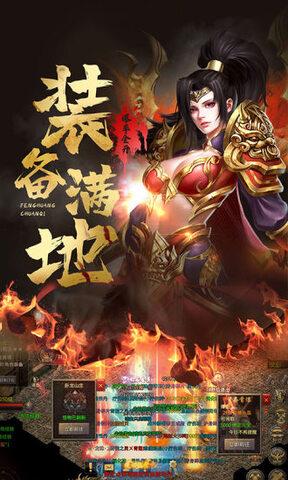 凤凰传奇微信版截图