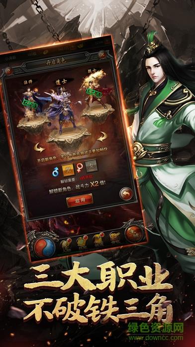霸业风云