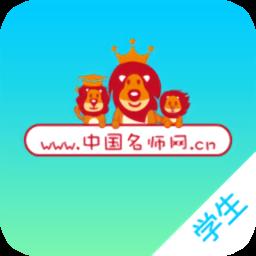 一号工作室学生端