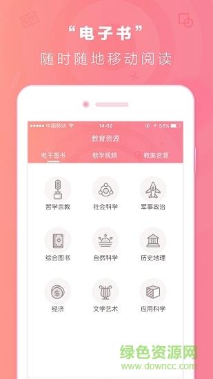 塘外校园