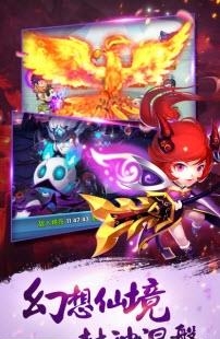 妖气封神