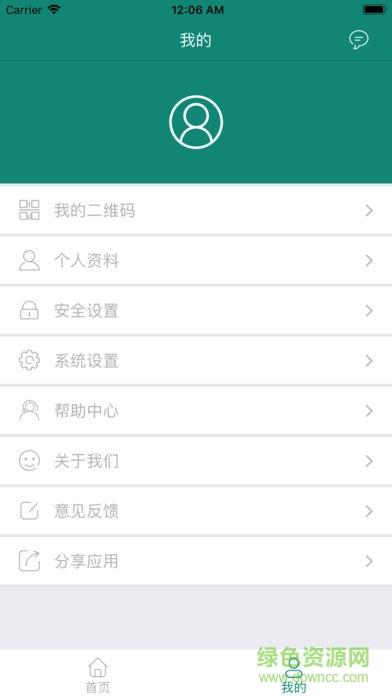 校味