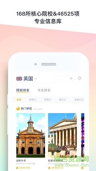 hi留学