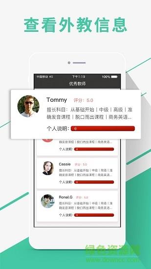 达卡课堂