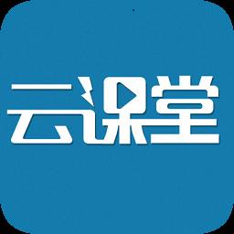 导游云课堂
