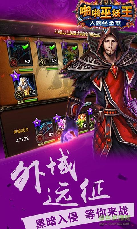 啪啪巫妖王bt版